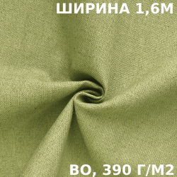 Ткань Брезент водоупорный ВО 390 г/м2 (Ширина 1,6м) на отрез в Барнауле