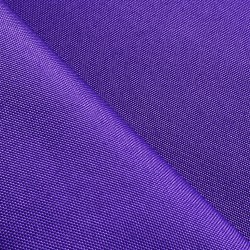 Ткань Oxford 600D PU (Ширина 1,48м), цвет Фиолетовый (на отрез) в Барнауле